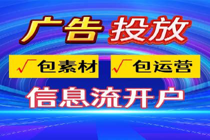 百度SEM代运营案例集锦：成功案例助力企业转型